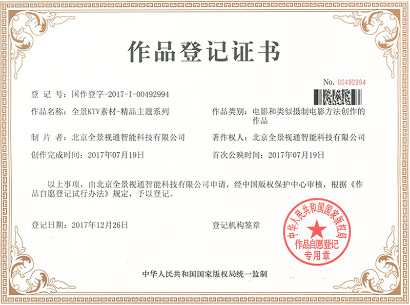 全景KTV素材-精品主題系列.jpg
