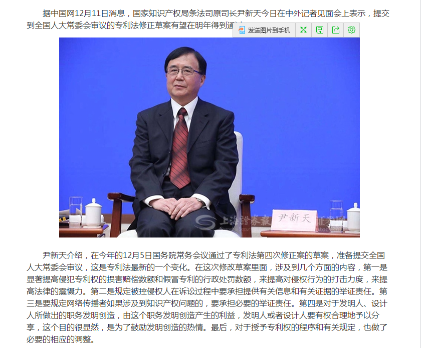 QQ截圖20181214105409.png